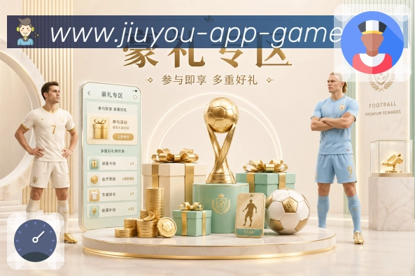 全球区域活跃热力图