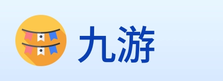 九游 logo
